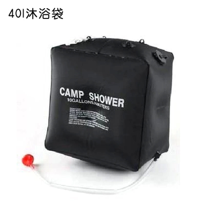 Outdoor folding bath bag portable solar hot water bottle 40L wild bathing artifact drying shower storage bag