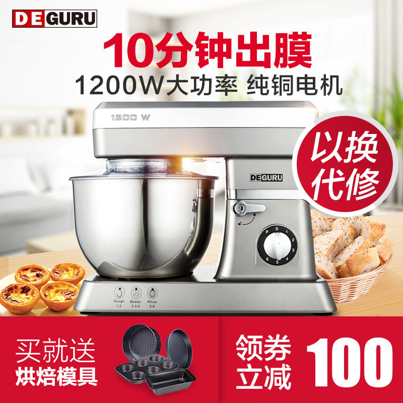 deguru/��һ��ʦ��dck218