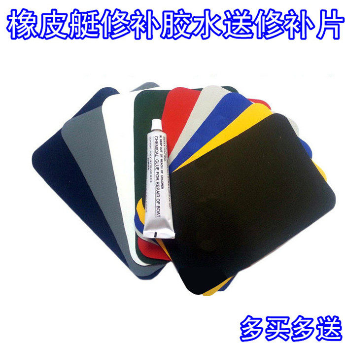 Rubber boat sub-machine boat canoeing inflatable adrift boat South Korean imports mend glue patched sheet universal