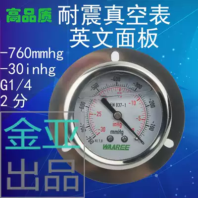 Full English panel axial installation yn60z shock-resistant vacuum meter Stainless steel oil-filled negative pressure 30inhg760mmhg