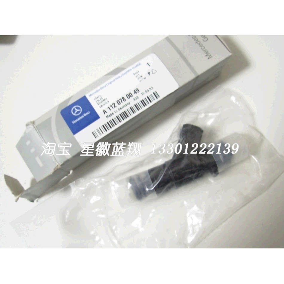 Mercedes accessories injector spark plug filter w463 w464 G500 G55 G63 G65