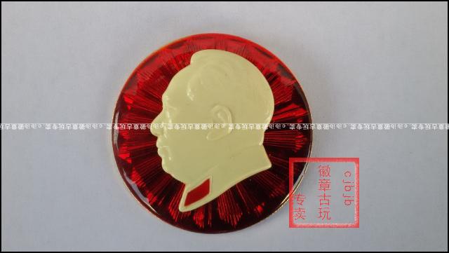 Collectibles-Infinite Loyalty to Chairman Mao Statue (with luminous) Fidelity Bao Lao 