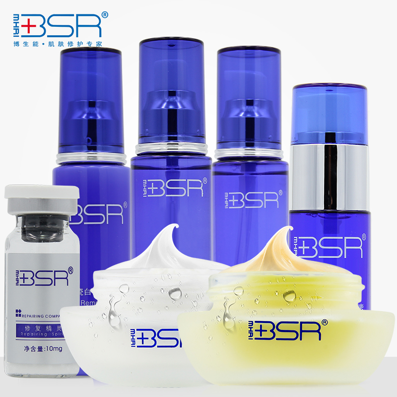 BSR/博生能蜕生瓷白修护套装嫩白补水保湿护肤品化妆品套装正品女