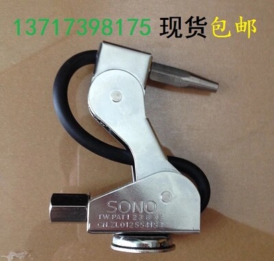 Small Bird Wind Gun SONO Magnet Wind Gun J101 Fixer Spray Wind Oil-Water Air Gun SONO Small Bird Wind Gun
