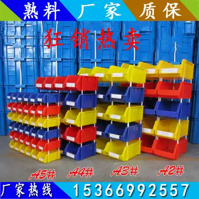 New material parts box plastic combined screw box storage box tool box element box parts Box box box box