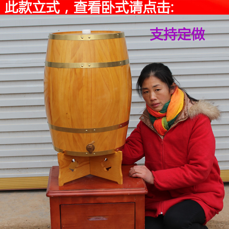 30L oak barrel wine barrel white wine beer red wine barrel decoration storage wooden barrel oak wine barrel wine barrel wine