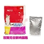 Tu Cat Thú cưng Metz No Grain Thịt tươi Nguyên con Mèo Thức ăn 500g Nếm - Cat Staples đồ ăn cho mèo con