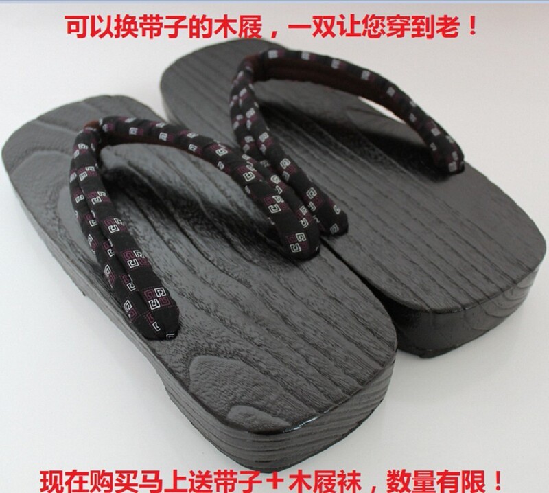 Popular Japanese Black Gentleman's Wooden Clogs Made of Burnt Paulownia Wood, Men's Platform Clogs, Flip-Flops Available in Extra Large Size 46
