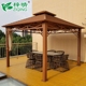Gian hàng ngoài trời hiên lều ban công nhôm gian hàng ngoài trời sân vườn biệt thự tán nội thất giải trí - Bàn ghế ngoài trời / sân ghế ngồi ban công chung cư Bàn ghế ngoài trời / sân