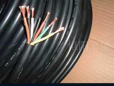 Japan imported Kuramao 6 core 0 75 square cable power cord motor control cable vctf pure copper soft