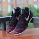 93 giày thể thao nam chính hãng NIKE ZOOM chiến đấu XDR giày thể thao nam biti's Giày bóng rổ