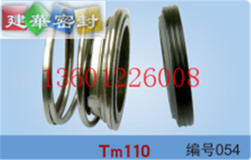 Mechanical seal 110-20 manufacturer direct sales quality assurance water pump mechanical seal drip without leakage promise