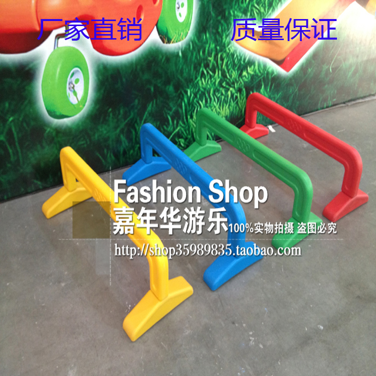 New kindergarten hurdle game arch drilling hole two-sided three-dimensional animal plastic drilling circle drilling cave room toys