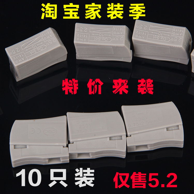 Wire-connector wiring terminal column connector Junction Wire Crimping wire crimping Insulation Terminal Wiring Cap Electrician God