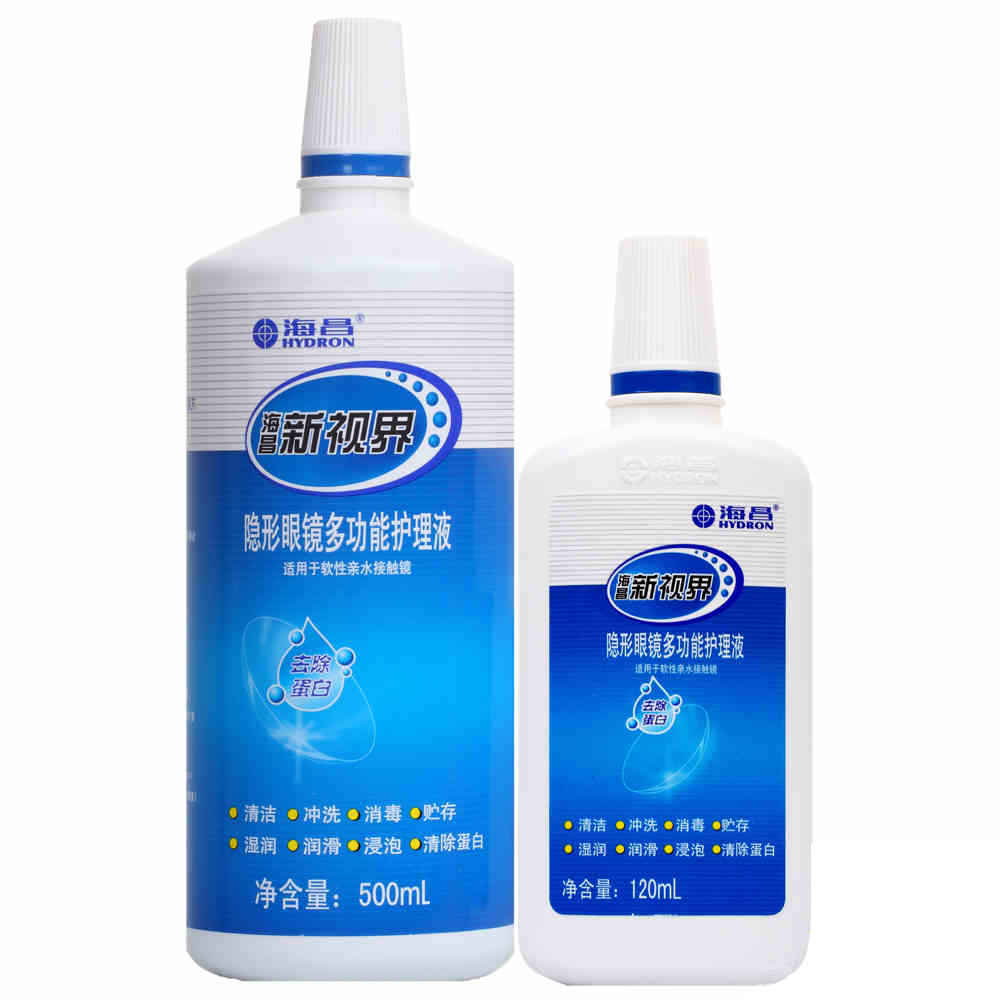 海昌隐形近视眼镜护理液新视界500+120ml清洗美瞳药水旗舰店包邮