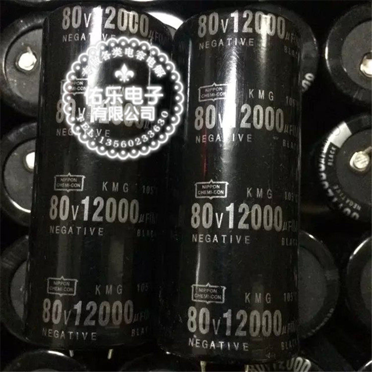 12000UF 80VDC electrolytic capacitor 80V12000UF DC capacitor diameter 35X60 brand new