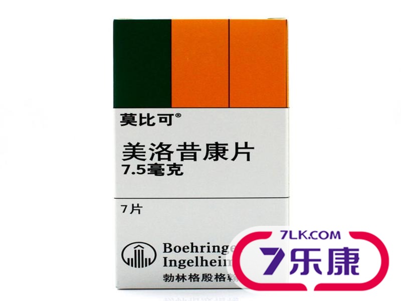 莫比可 莫比可 美洛昔康片 7.5mg*7片/盒
