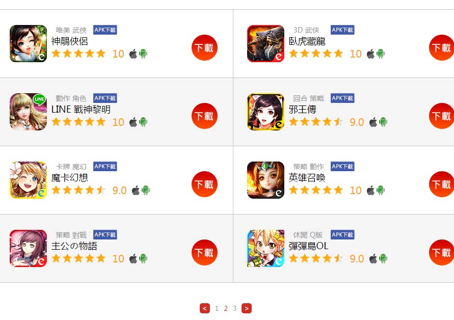 Efun complex version of the Giant Cannon Tandem of Evil Wang Chuanyuan Card fantasies The main Gongbao gold coin gold coin stored value