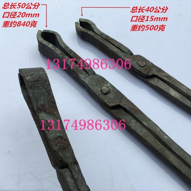 Hand-forged blacksmith pliers round mouth aluminum rod pliers flat nose pliers aluminum ingot pliers flat mouth pliers fire pliers hot iron pliers