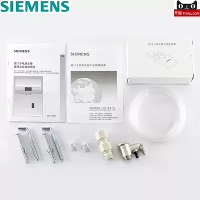 SIEMENS SIEMENS electric water heater with accessories circuit board computer version controller thermostat
