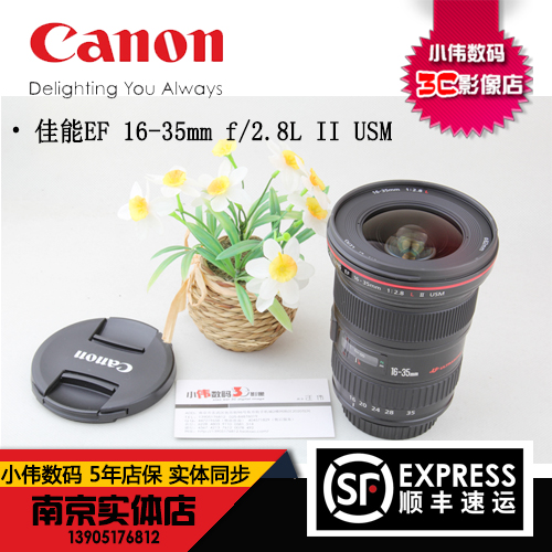 Brand new unopened Canon EF 16-35mm f 2 8L II USM lens Entity Sales 5 years