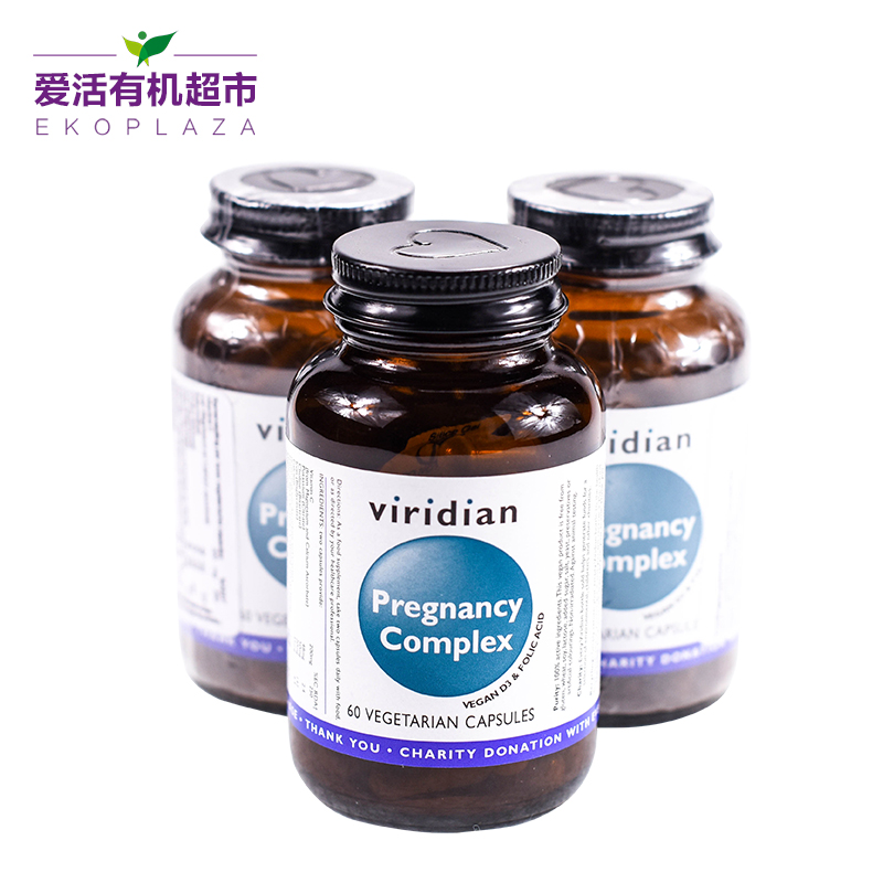 Viridian/魏丽丹有机复合维生素精华片60粒叶酸补充营养 备孕哺