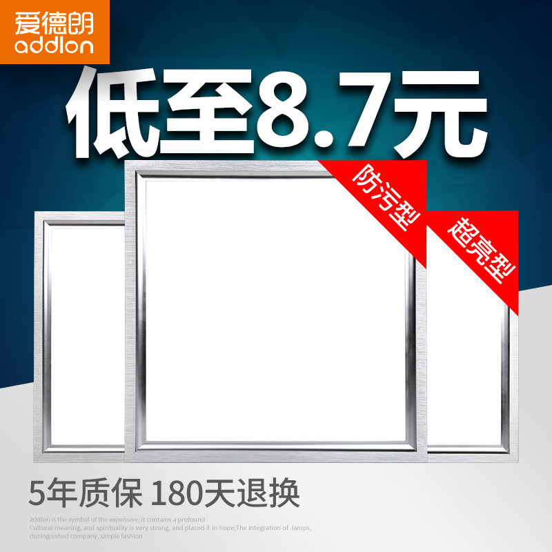 �����ʼ��ɵ���ƽ��led��