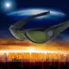 Welding glasses Anti-strong light welder sunglasses special goggles Welding welding goggles Argon arc welding