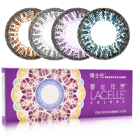 博士伦美瞳日抛隐形近视眼镜sp蕾丝炫眸大直径天天抛10片装