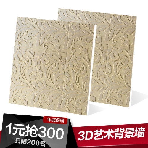 ����ŷʽ����ǽשBJ141