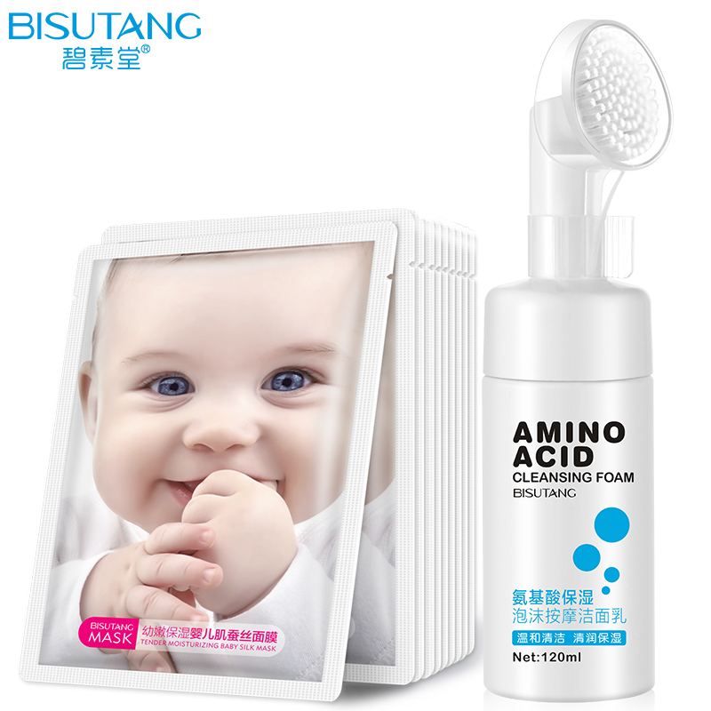 碧素堂氨基酸保湿泡沫按摩洁面乳120ml 卸妆乳洗面奶深层清洁男女