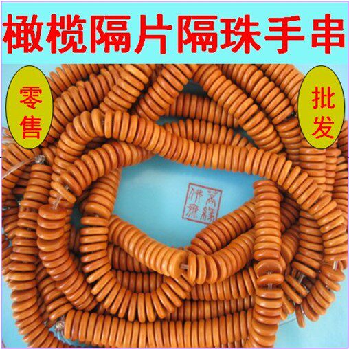 Olive Nuclear Sculpted Raw Material Septer Bead handstring necklace with 216 grain for a long list