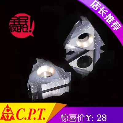 CPT external thread blade 16ER14UN16IR18UN stainless steel CNC screw turning tool 60 degrees American