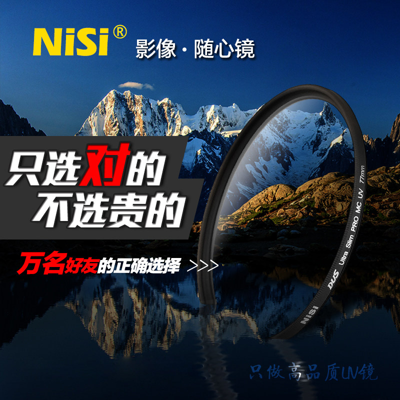 Nice 72mm mc UV filter Fuji XF10-24mm XF16-80 50-140 multi-layer coating protective mirror