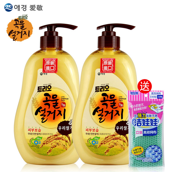 韩国进口爱敬天然谷物洗洁精2瓶盘碗果蔬不伤手温和去油