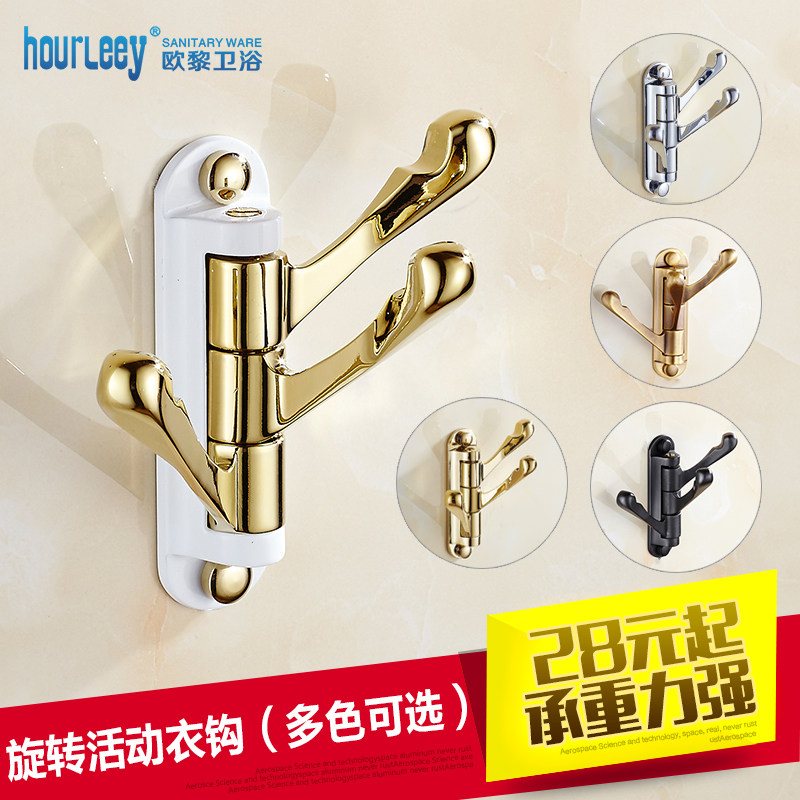 ŷ��ŷʽ��ɫ��ת�¹�