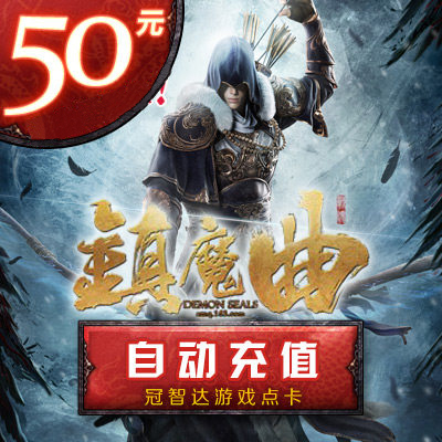 Netease One Cartoon 50 Yuan 500 очков города Magic Music Point Card Town Magic Song 50 Yuan 500 Sinots Автоматическая зарядка