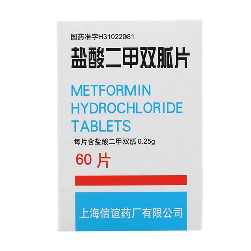 SINE/信谊 盐酸二甲双胍片 0.25g*60片/盒