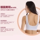 Đồ lót không từ tính nữ thi tuyển sinh đại học kiểm tra thể chất học sinh đặc biệt nữ sinh trung học tập hợp không có vòng thép trên an ninh mà không có kim loại quần áo lót phụ nữ cao cấp Áo ngực ren