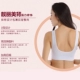 Đồ lót không từ tính nữ thi tuyển sinh đại học kiểm tra thể chất học sinh đặc biệt nữ sinh trung học tập hợp không có vòng thép trên an ninh mà không có kim loại