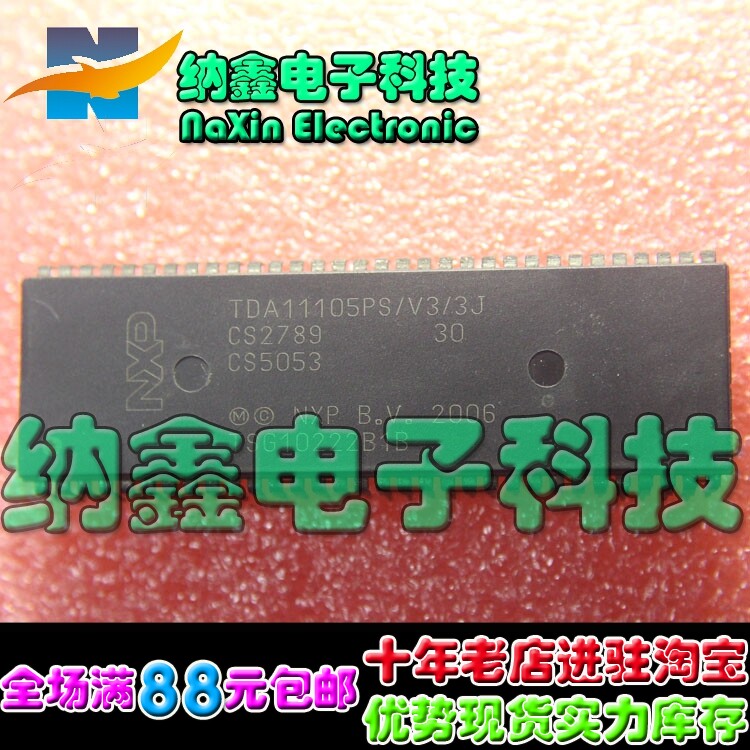 直拍就对了】原装 TDA11105PS/V3/3J