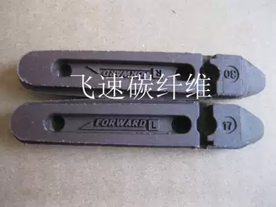 ASHIMA carbon fiber road rim special brake leather Carbon rim special brake leather is of good quality