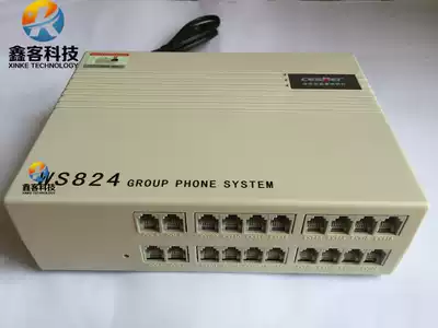 National Westana WS824-M416 Group Telephone Switch 4 Outside Line 16 ext Switch 16 Out Phone 2 Inboard