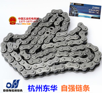 Donghua Ziqiang single row roller chain conveyor industrial transmission chain 20A20B24A24B28A28B32A32B-1