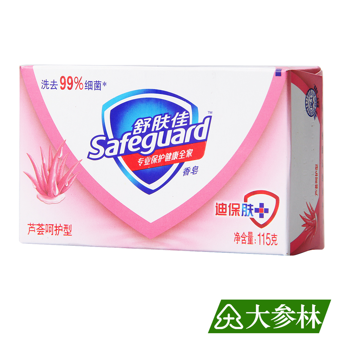 舒肤佳芦荟呵护型香皂 115g 洗手洗澡肥皂