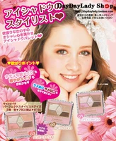 Купить один бесплатный один бесплатный японский канмак скульптура Nude Color 5 -Color Eyd Shadow Disk Nude Makeup Canmake Eye Shadow