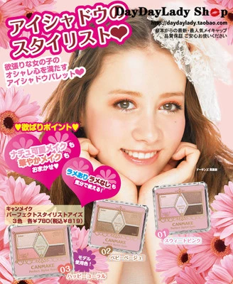Купить один бесплатный один бесплатный японский канмак скульптура Nude Color 5 -Color Eyd Shadow Disk Nude Makeup Canmake Eye Shadow
