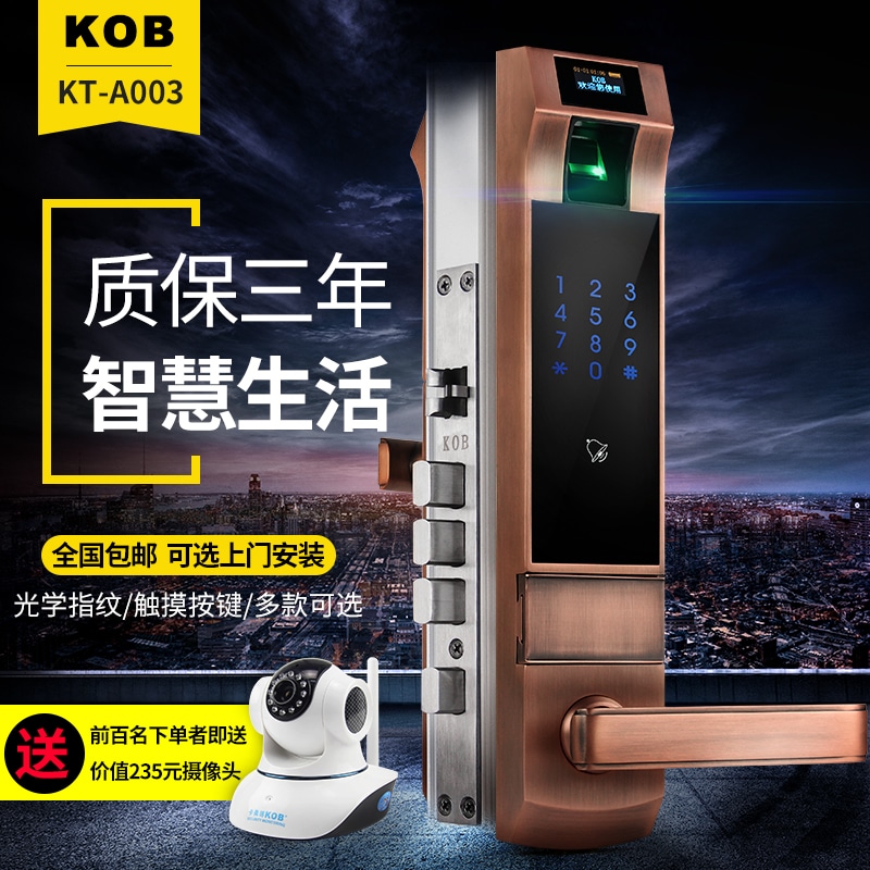 kobƷ��ָ�������÷�����KT-A003