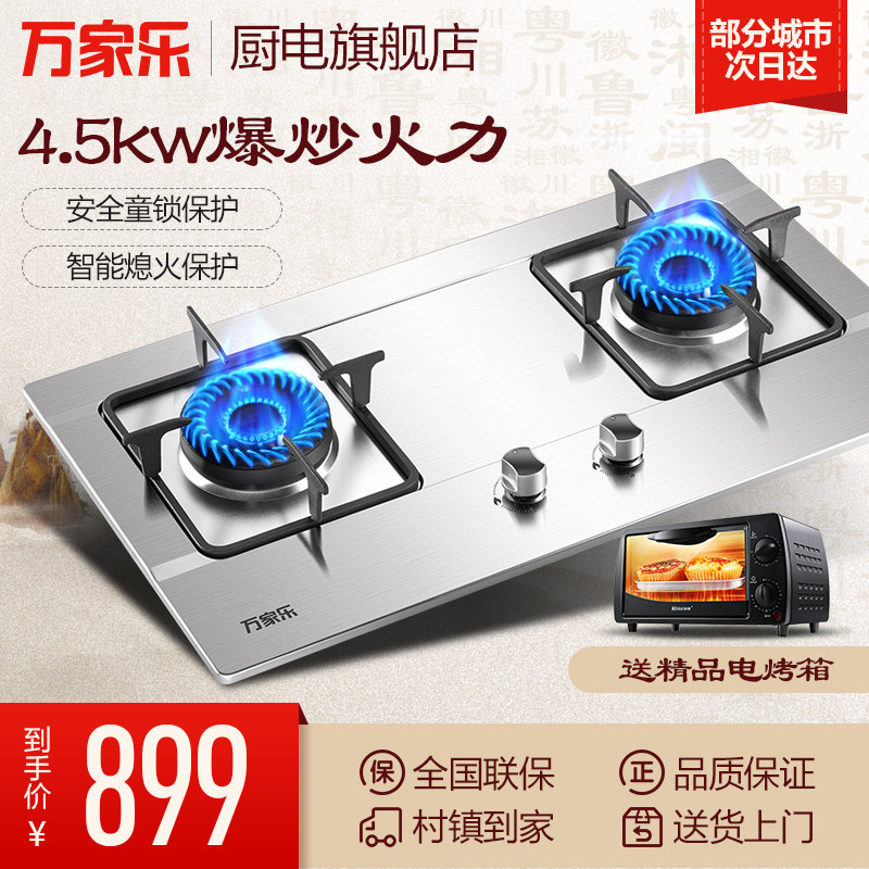 macro/�����Ƕ��ʽȼ����dqz01