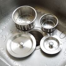 Sink basket water filter Cage drain lid sink lid water storage cover vegetable basin sink filter